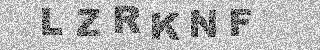 Code de confirmation